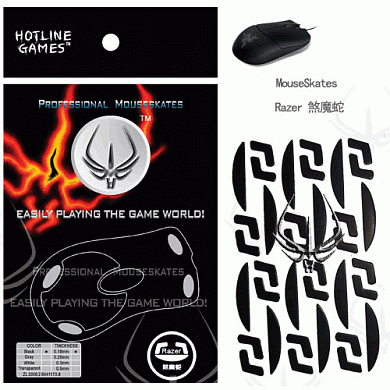    Hot Line Razer Salmosa Pro Edition